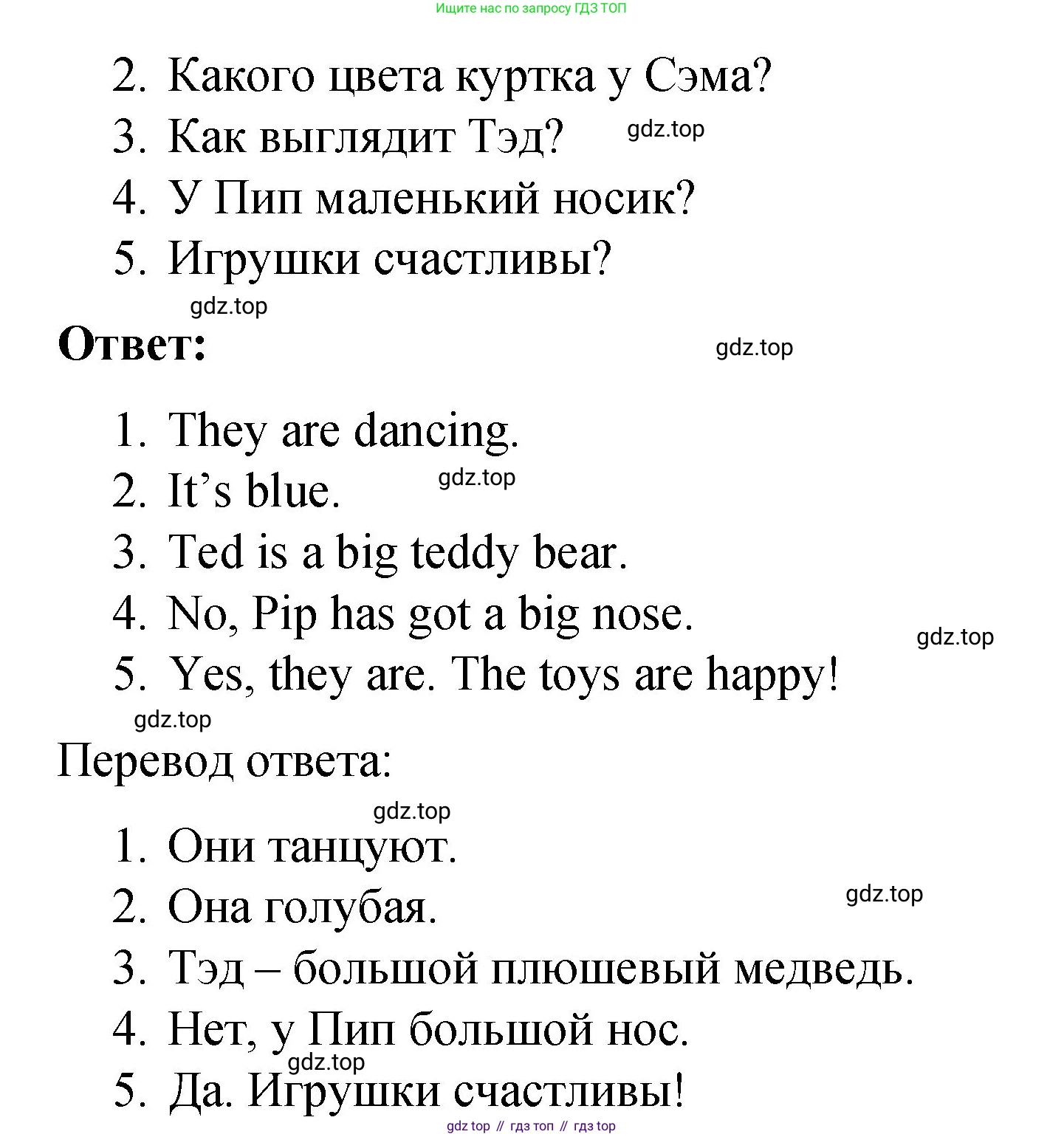 Английский язык (english), 3 класс Учебник (Student's book), авторы: Быкова Надежда Ильинична (Bykova Nadezhda), Дули Дженни (Dooley Jenny), Поспелова Марина Давидовна (Pospelova Marina), Эванс Вирджиния (Evans Virginia), издательство Просвещение, Москва, 2023, зелёного цвета, Часть 2, страница 68, номер 1, Решение 1 (продолжение 2)