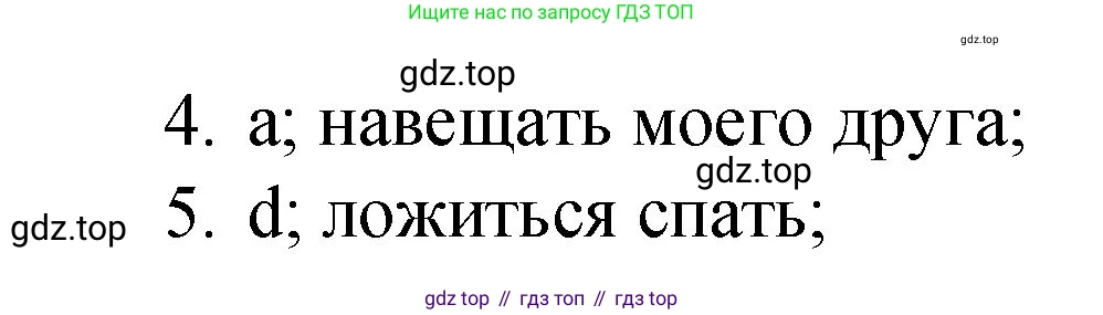 Английский язык (english), 3 класс Учебник (Student's book), авторы: Быкова Надежда Ильинична (Bykova Nadezhda), Дули Дженни (Dooley Jenny), Поспелова Марина Давидовна (Pospelova Marina), Эванс Вирджиния (Evans Virginia), издательство Просвещение, Москва, 2023, зелёного цвета, Часть 2, страница 70, номер 1, Решение 1 (продолжение 2)