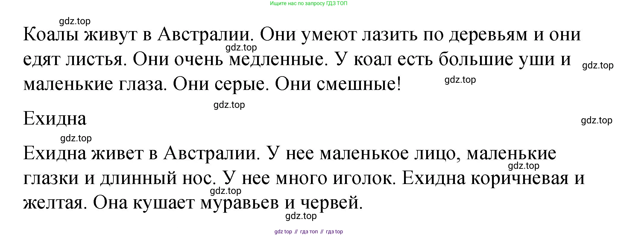 Английский язык (english), 3 класс Учебник (Student's book), авторы: Быкова Надежда Ильинична (Bykova Nadezhda), Дули Дженни (Dooley Jenny), Поспелова Марина Давидовна (Pospelova Marina), Эванс Вирджиния (Evans Virginia), издательство Просвещение, Москва, 2023, зелёного цвета, Часть 2, страница 81, номер 2, Решение 1 (продолжение 3)