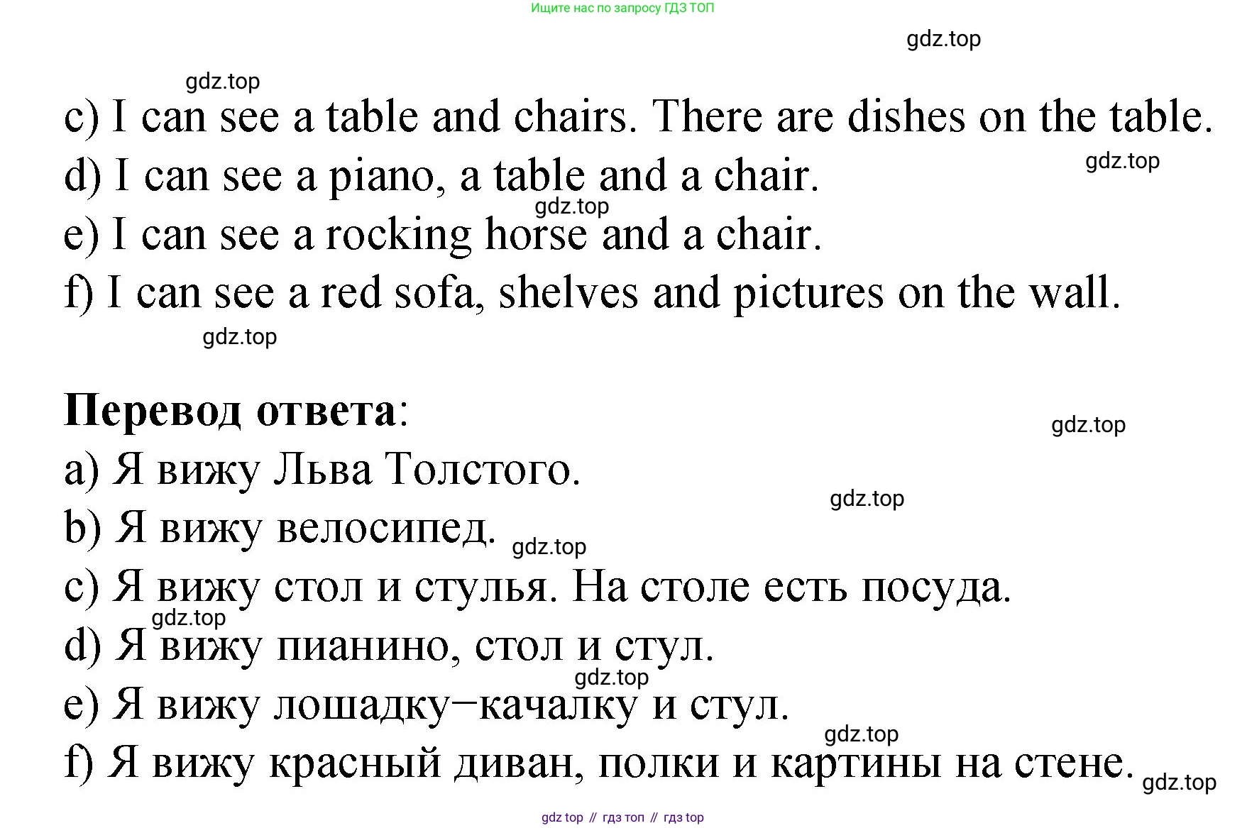 Английский язык (english), 3 класс Учебник (Student's book), авторы: Быкова Надежда Ильинична (Bykova Nadezhda), Дули Дженни (Dooley Jenny), Поспелова Марина Давидовна (Pospelova Marina), Эванс Вирджиния (Evans Virginia), издательство Просвещение, Москва, 2023, зелёного цвета, Часть 2, страница 77, номер 1, Решение 1 (продолжение 2)