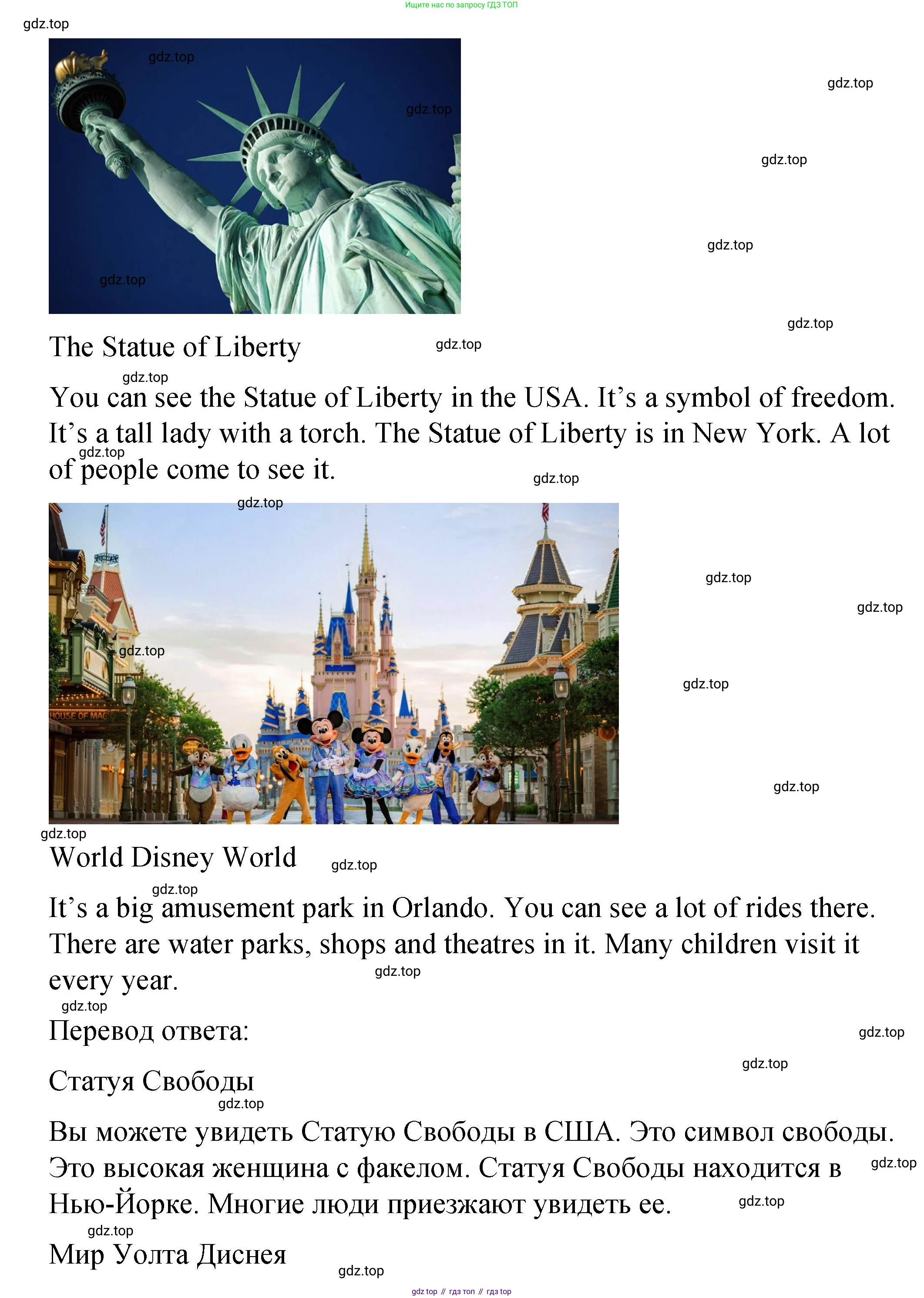 Английский язык (english), 3 класс Учебник (Student's book), авторы: Быкова Надежда Ильинична (Bykova Nadezhda), Дули Дженни (Dooley Jenny), Поспелова Марина Давидовна (Pospelova Marina), Эванс Вирджиния (Evans Virginia), издательство Просвещение, Москва, 2023, зелёного цвета, Часть 2, страница 80, номер 2, Решение 1 (продолжение 2)