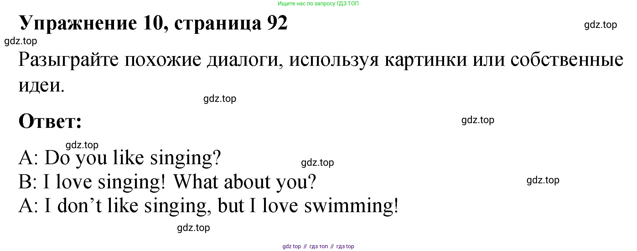 Английский язык (english), 3 класс Учебник (Student's book), авторы: Быкова Надежда Ильинична (Bykova Nadezhda), Дули Дженни (Dooley Jenny), Поспелова Марина Давидовна (Pospelova Marina), Эванс Вирджиния (Evans Virginia), издательство Просвещение, Москва, 2023, зелёного цвета, Часть 1, страница 92, номер 10, Решение 1