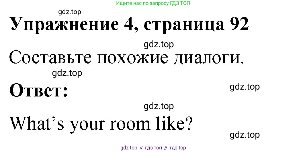 Английский язык (english), 3 класс Учебник (Student's book), авторы: Быкова Надежда Ильинична (Bykova Nadezhda), Дули Дженни (Dooley Jenny), Поспелова Марина Давидовна (Pospelova Marina), Эванс Вирджиния (Evans Virginia), издательство Просвещение, Москва, 2023, зелёного цвета, Часть 2, страница 92, номер 4, Решение 1