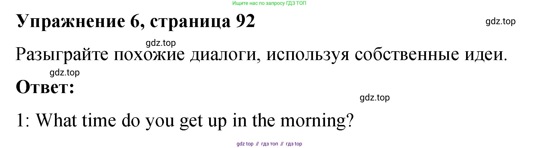 Английский язык (english), 3 класс Учебник (Student's book), авторы: Быкова Надежда Ильинична (Bykova Nadezhda), Дули Дженни (Dooley Jenny), Поспелова Марина Давидовна (Pospelova Marina), Эванс Вирджиния (Evans Virginia), издательство Просвещение, Москва, 2023, зелёного цвета, Часть 2, страница 92, номер 6, Решение 1