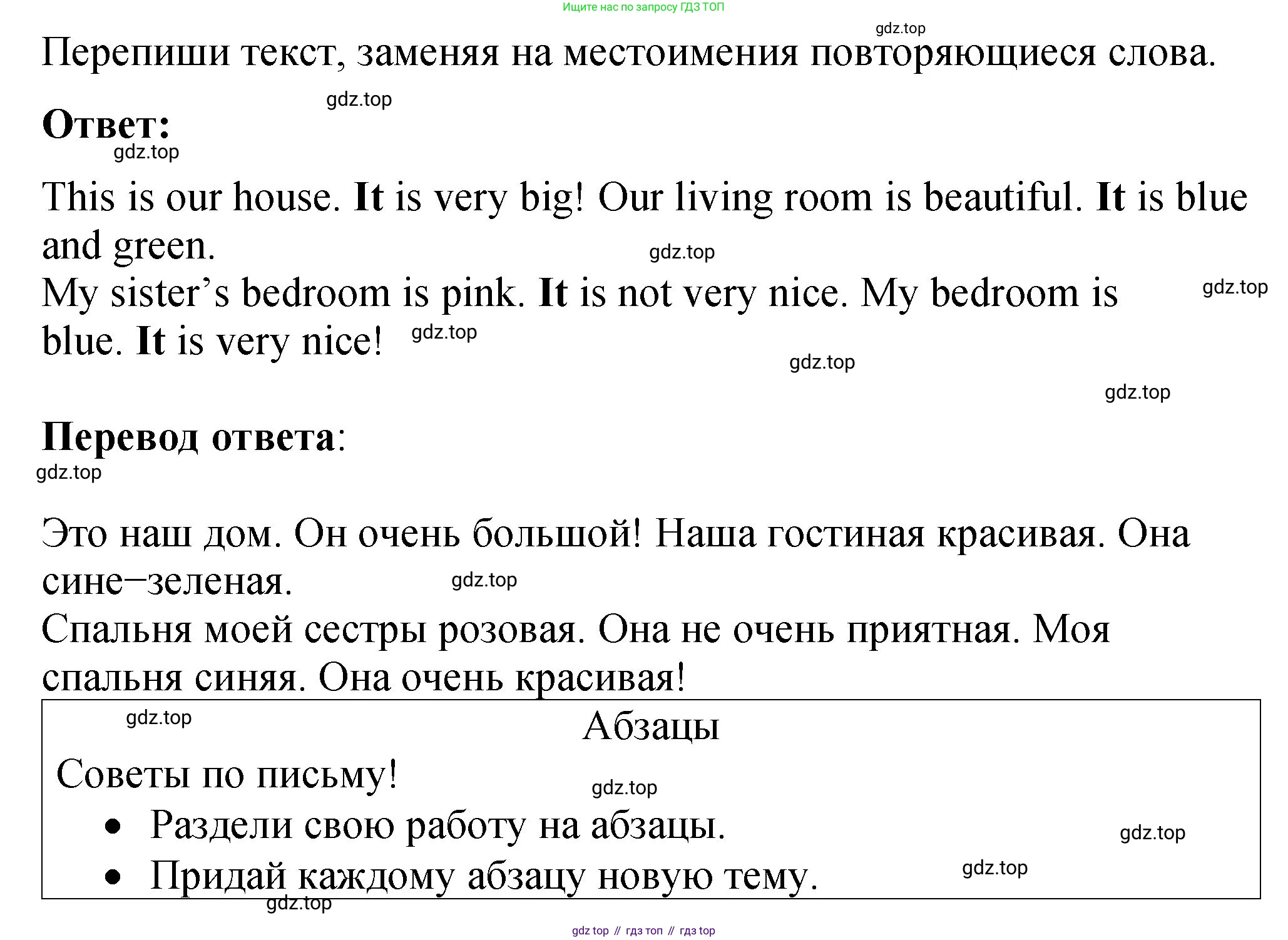 Английский язык (english), 3 класс Учебник (Student's book), авторы: Быкова Надежда Ильинична (Bykova Nadezhda), Дули Дженни (Dooley Jenny), Поспелова Марина Давидовна (Pospelova Marina), Эванс Вирджиния (Evans Virginia), издательство Просвещение, Москва, 2023, зелёного цвета, Часть 2, страница 90, номер 11, Решение 1