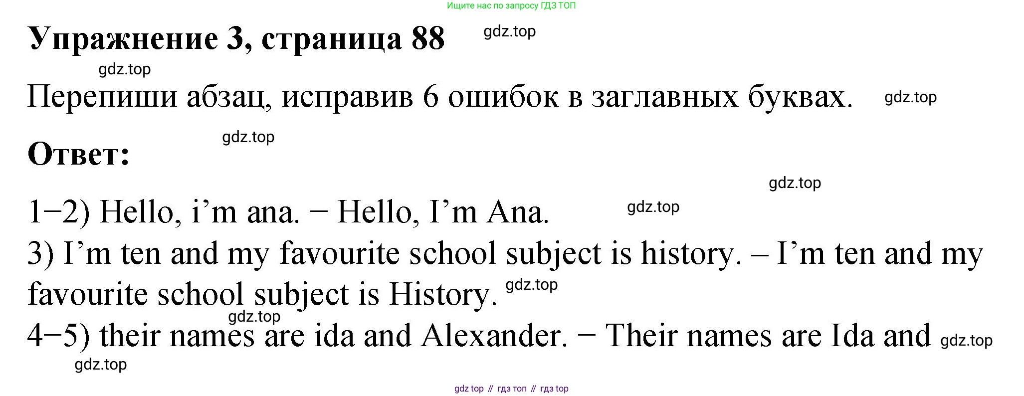 Английский язык (english), 3 класс Учебник (Student's book), авторы: Быкова Надежда Ильинична (Bykova Nadezhda), Дули Дженни (Dooley Jenny), Поспелова Марина Давидовна (Pospelova Marina), Эванс Вирджиния (Evans Virginia), издательство Просвещение, Москва, 2023, зелёного цвета, Часть 2, страница 88, номер 3, Решение 1