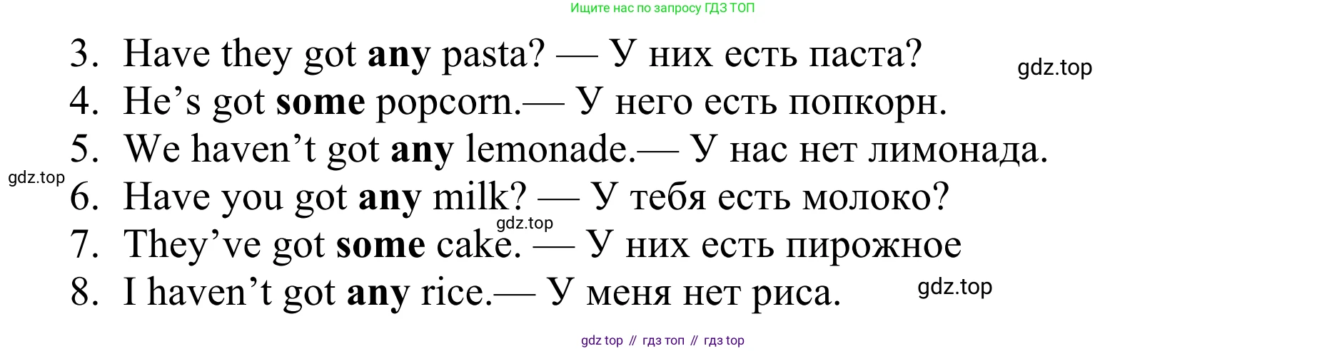 Английский язык (english), 3 класс Учебник (Student's book), авторы: Быкова Надежда Ильинична (Bykova Nadezhda), Дули Дженни (Dooley Jenny), Поспелова Марина Давидовна (Pospelova Marina), Эванс Вирджиния (Evans Virginia), издательство Просвещение, Москва, 2023, зелёного цвета, Часть 1, страница 48, номер 3, Решение 2 (продолжение 2)