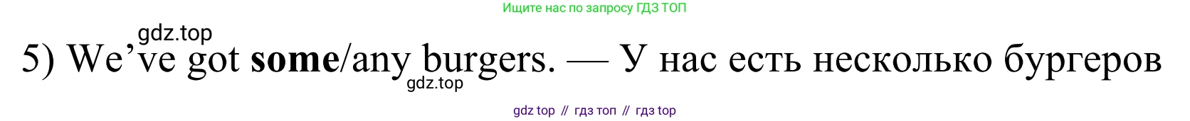 Английский язык (english), 3 класс Учебник (Student's book), авторы: Быкова Надежда Ильинична (Bykova Nadezhda), Дули Дженни (Dooley Jenny), Поспелова Марина Давидовна (Pospelova Marina), Эванс Вирджиния (Evans Virginia), издательство Просвещение, Москва, 2023, зелёного цвета, Часть 1, страница 56, номер 3, Решение 2 (продолжение 2)