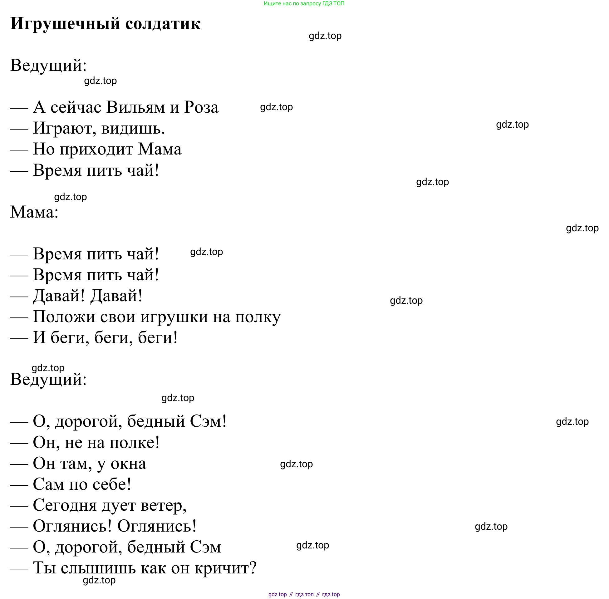 Английский язык (english), 3 класс Учебник (Student's book), авторы: Быкова Надежда Ильинична (Bykova Nadezhda), Дули Дженни (Dooley Jenny), Поспелова Марина Давидовна (Pospelova Marina), Эванс Вирджиния (Evans Virginia), издательство Просвещение, Москва, 2023, зелёного цвета, Часть 1, страница 68, Решение 2