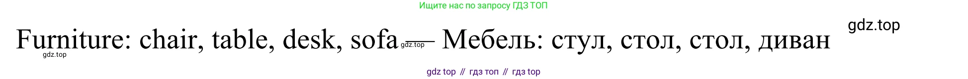 Английский язык (english), 3 класс Учебник (Student's book), авторы: Быкова Надежда Ильинична (Bykova Nadezhda), Дули Дженни (Dooley Jenny), Поспелова Марина Давидовна (Pospelova Marina), Эванс Вирджиния (Evans Virginia), издательство Просвещение, Москва, 2023, зелёного цвета, Часть 1, страница 71, номер 3, Решение 2 (продолжение 2)