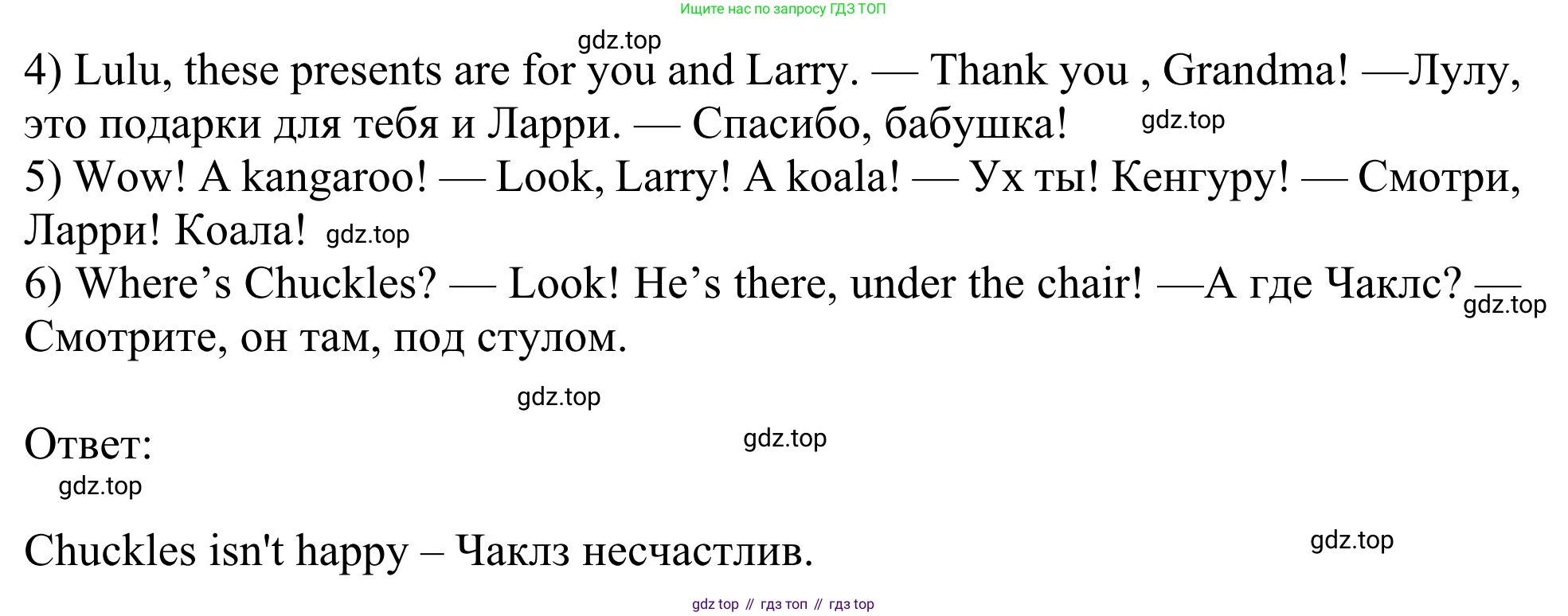 Английский язык (english), 3 класс Учебник (Student's book), авторы: Быкова Надежда Ильинична (Bykova Nadezhda), Дули Дженни (Dooley Jenny), Поспелова Марина Давидовна (Pospelova Marina), Эванс Вирджиния (Evans Virginia), издательство Просвещение, Москва, 2023, зелёного цвета, Часть 2, страница 25, номер 3, Решение 2 (продолжение 2)