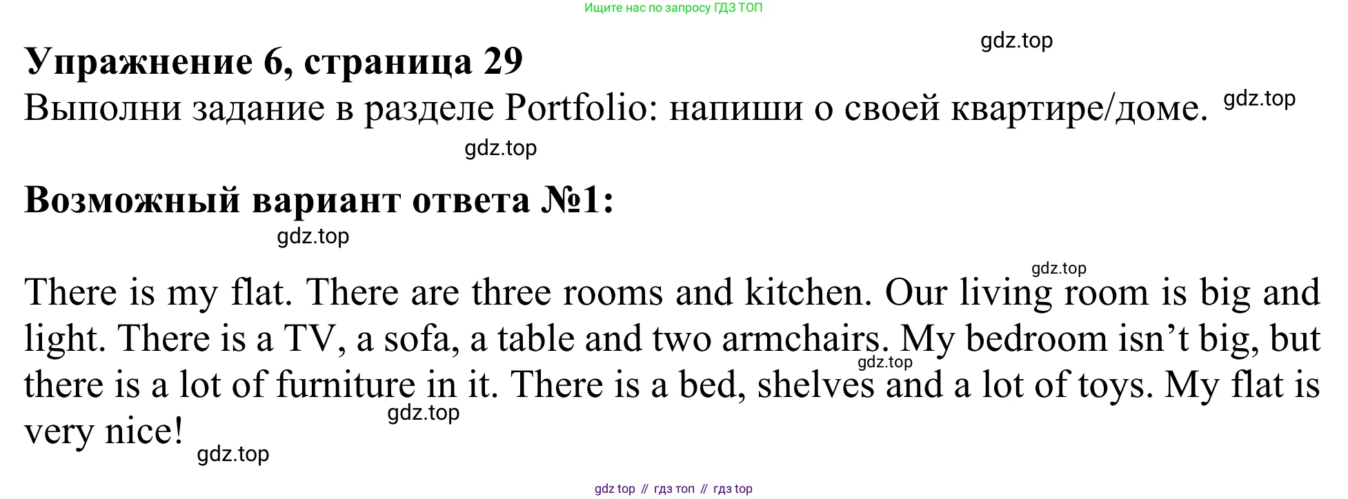 Английский язык (english), 3 класс Учебник (Student's book), авторы: Быкова Надежда Ильинична (Bykova Nadezhda), Дули Дженни (Dooley Jenny), Поспелова Марина Давидовна (Pospelova Marina), Эванс Вирджиния (Evans Virginia), издательство Просвещение, Москва, 2023, зелёного цвета, Часть 2, страница 29, номер 6, Решение 2