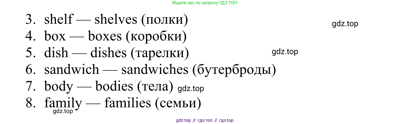 Английский язык (english), 3 класс Учебник (Student's book), авторы: Быкова Надежда Ильинична (Bykova Nadezhda), Дули Дженни (Dooley Jenny), Поспелова Марина Давидовна (Pospelova Marina), Эванс Вирджиния (Evans Virginia), издательство Просвещение, Москва, 2023, зелёного цвета, Часть 2, страница 39, номер 4, Решение 2 (продолжение 2)