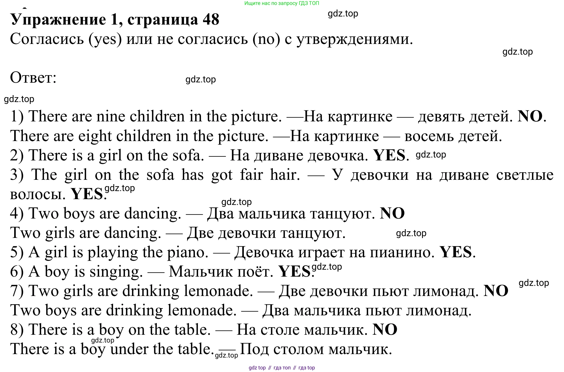 Английский язык (english), 3 класс Учебник (Student's book), авторы: Быкова Надежда Ильинична (Bykova Nadezhda), Дули Дженни (Dooley Jenny), Поспелова Марина Давидовна (Pospelova Marina), Эванс Вирджиния (Evans Virginia), издательство Просвещение, Москва, 2023, зелёного цвета, Часть 2, страница 48, номер 1, Решение 2