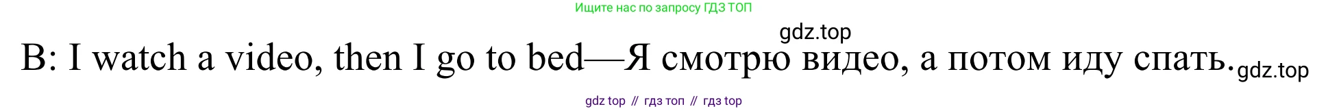 Английский язык (english), 3 класс Учебник (Student's book), авторы: Быкова Надежда Ильинична (Bykova Nadezhda), Дули Дженни (Dooley Jenny), Поспелова Марина Давидовна (Pospelova Marina), Эванс Вирджиния (Evans Virginia), издательство Просвещение, Москва, 2023, зелёного цвета, Часть 2, страница 62, номер 2, Решение 2 (продолжение 2)