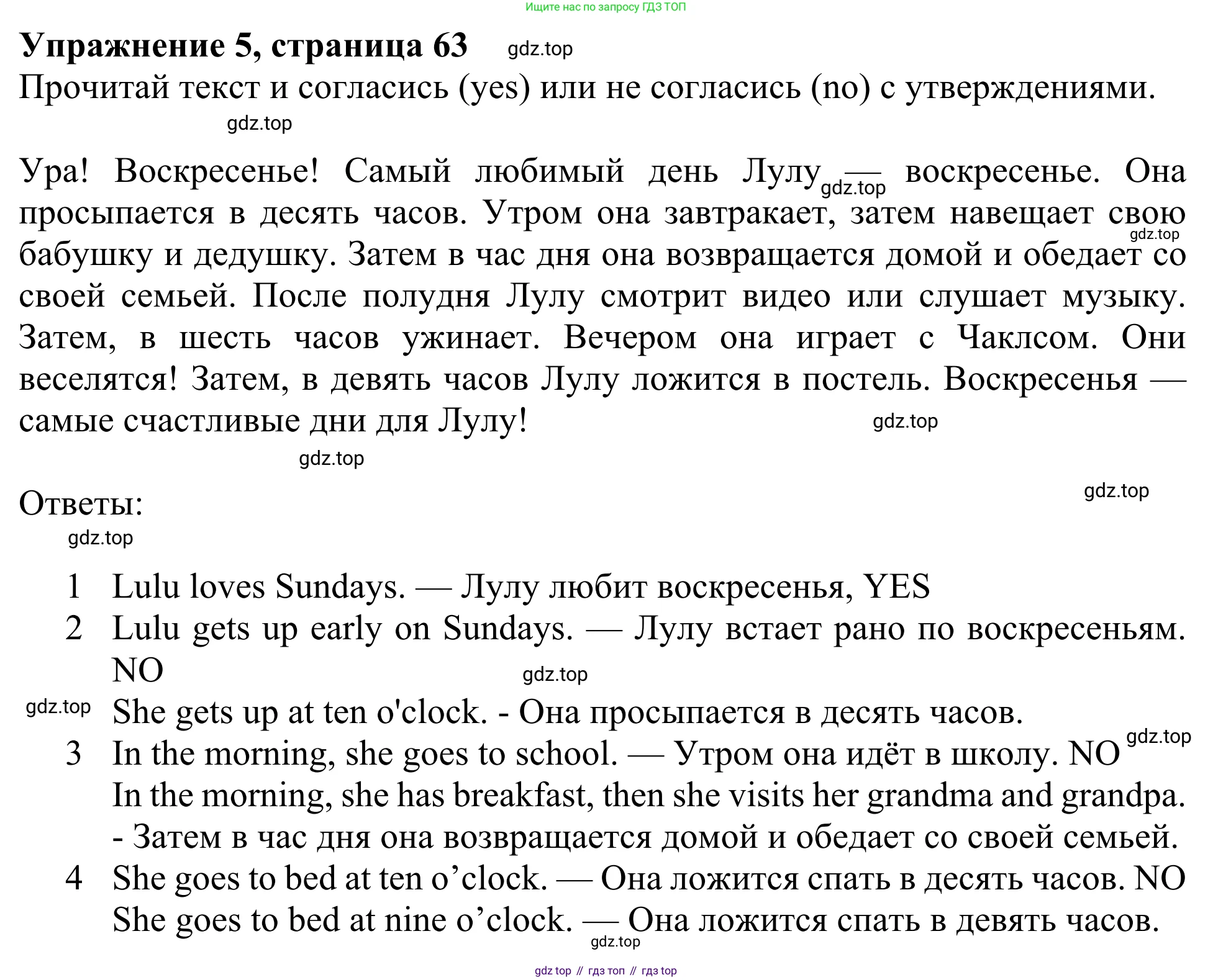 Английский язык (english), 3 класс Учебник (Student's book), авторы: Быкова Надежда Ильинична (Bykova Nadezhda), Дули Дженни (Dooley Jenny), Поспелова Марина Давидовна (Pospelova Marina), Эванс Вирджиния (Evans Virginia), издательство Просвещение, Москва, 2023, зелёного цвета, Часть 2, страница 63, номер 5, Решение 2