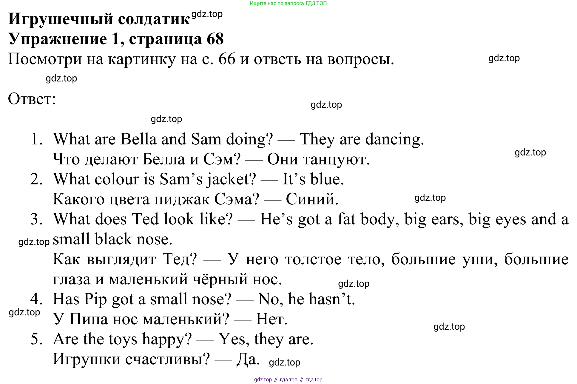 Английский язык (english), 3 класс Учебник (Student's book), авторы: Быкова Надежда Ильинична (Bykova Nadezhda), Дули Дженни (Dooley Jenny), Поспелова Марина Давидовна (Pospelova Marina), Эванс Вирджиния (Evans Virginia), издательство Просвещение, Москва, 2023, зелёного цвета, Часть 2, страница 68, номер 1, Решение 2