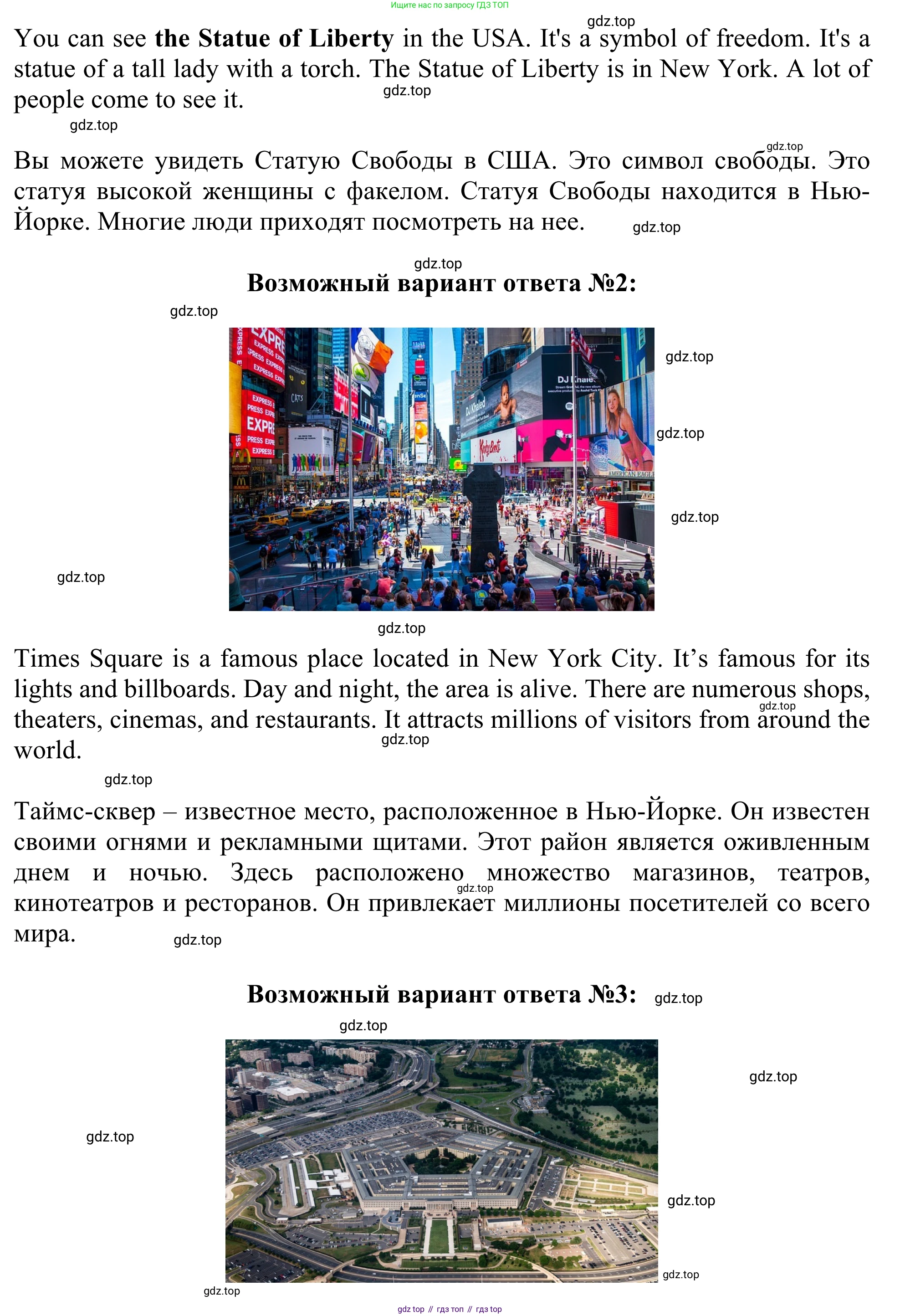 Английский язык (english), 3 класс Учебник (Student's book), авторы: Быкова Надежда Ильинична (Bykova Nadezhda), Дули Дженни (Dooley Jenny), Поспелова Марина Давидовна (Pospelova Marina), Эванс Вирджиния (Evans Virginia), издательство Просвещение, Москва, 2023, зелёного цвета, Часть 2, страница 80, номер 2, Решение 2 (продолжение 2)