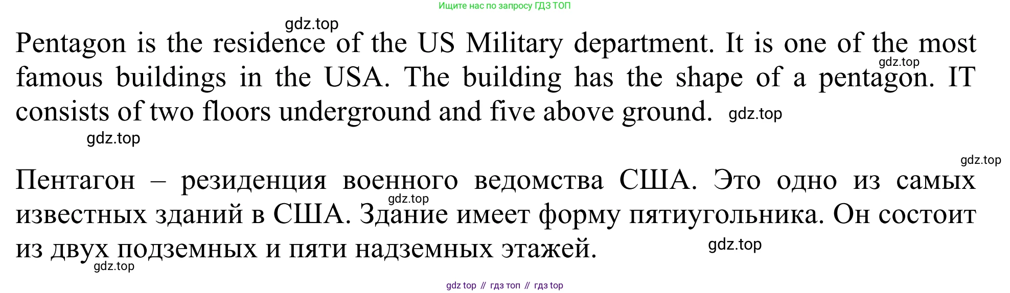 Английский язык (english), 3 класс Учебник (Student's book), авторы: Быкова Надежда Ильинична (Bykova Nadezhda), Дули Дженни (Dooley Jenny), Поспелова Марина Давидовна (Pospelova Marina), Эванс Вирджиния (Evans Virginia), издательство Просвещение, Москва, 2023, зелёного цвета, Часть 2, страница 80, номер 2, Решение 2 (продолжение 3)