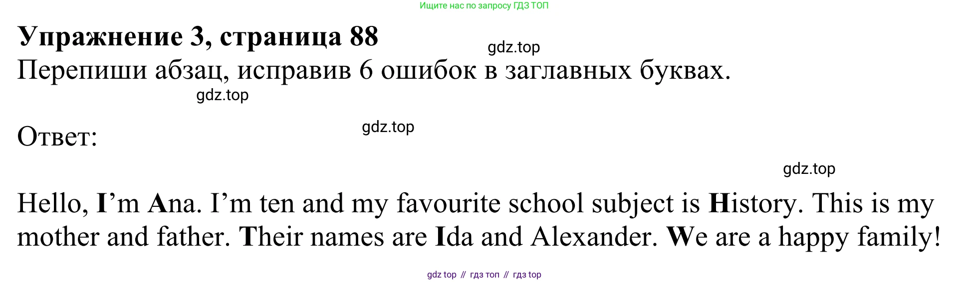 Английский язык (english), 3 класс Учебник (Student's book), авторы: Быкова Надежда Ильинична (Bykova Nadezhda), Дули Дженни (Dooley Jenny), Поспелова Марина Давидовна (Pospelova Marina), Эванс Вирджиния (Evans Virginia), издательство Просвещение, Москва, 2023, зелёного цвета, Часть 2, страница 88, номер 3, Решение 2
