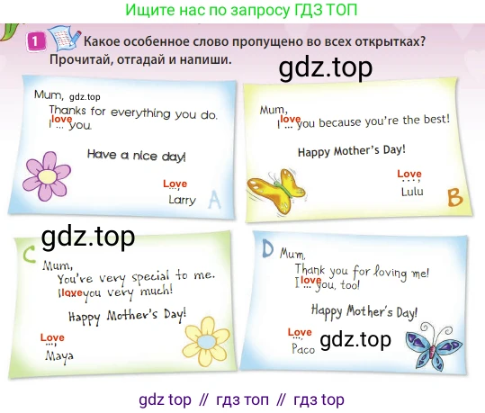 Английский язык (english), 3 класс Учебник (Student's book), авторы: Быкова Надежда Ильинична (Bykova Nadezhda), Дули Дженни (Dooley Jenny), Поспелова Марина Давидовна (Pospelova Marina), Эванс Вирджиния (Evans Virginia), издательство Просвещение, Москва, 2023, зелёного цвета, Часть 2, страница 74, номер 1, Решение 3