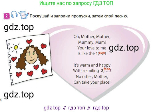 Английский язык (english), 3 класс Учебник (Student's book), авторы: Быкова Надежда Ильинична (Bykova Nadezhda), Дули Дженни (Dooley Jenny), Поспелова Марина Давидовна (Pospelova Marina), Эванс Вирджиния (Evans Virginia), издательство Просвещение, Москва, 2023, зелёного цвета, Часть 2, страница 74, номер 2, Решение 3