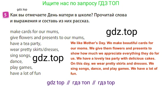 Английский язык (english), 3 класс Учебник (Student's book), авторы: Быкова Надежда Ильинична (Bykova Nadezhda), Дули Дженни (Dooley Jenny), Поспелова Марина Давидовна (Pospelova Marina), Эванс Вирджиния (Evans Virginia), издательство Просвещение, Москва, 2023, зелёного цвета, Часть 2, страница 75, номер 5, Решение 3