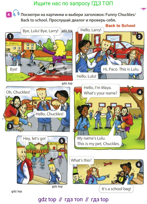 Английский язык (english), 3 класс Учебник (Student's book), авторы: Быкова Надежда Ильинична (Bykova Nadezhda), Дули Дженни (Dooley Jenny), Поспелова Марина Давидовна (Pospelova Marina), Эванс Вирджиния (Evans Virginia), издательство Просвещение, Москва, 2023, зелёного цвета, Часть 1, страница 11, номер 4, Решение 3