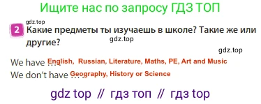 Английский язык (english), 3 класс Учебник (Student's book), авторы: Быкова Надежда Ильинична (Bykova Nadezhda), Дули Дженни (Dooley Jenny), Поспелова Марина Давидовна (Pospelova Marina), Эванс Вирджиния (Evans Virginia), издательство Просвещение, Москва, 2023, зелёного цвета, Часть 1, страница 14, номер 2, Решение 3
