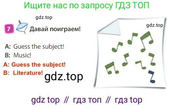 Английский язык (english), 3 класс Учебник (Student's book), авторы: Быкова Надежда Ильинична (Bykova Nadezhda), Дули Дженни (Dooley Jenny), Поспелова Марина Давидовна (Pospelova Marina), Эванс Вирджиния (Evans Virginia), издательство Просвещение, Москва, 2023, зелёного цвета, Часть 1, страница 15, номер 7, Решение 3