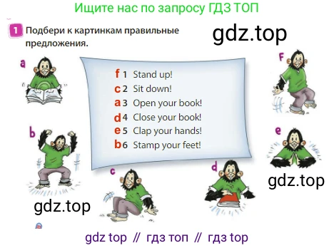 Английский язык (english), 3 класс Учебник (Student's book), авторы: Быкова Надежда Ильинична (Bykova Nadezhda), Дули Дженни (Dooley Jenny), Поспелова Марина Давидовна (Pospelova Marina), Эванс Вирджиния (Evans Virginia), издательство Просвещение, Москва, 2023, зелёного цвета, Часть 1, страница 16, номер 1, Решение 3
