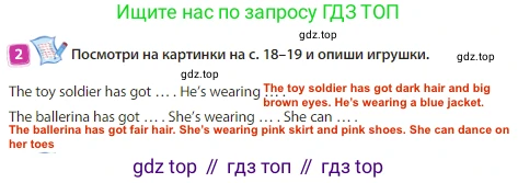 Английский язык (english), 3 класс Учебник (Student's book), авторы: Быкова Надежда Ильинична (Bykova Nadezhda), Дули Дженни (Dooley Jenny), Поспелова Марина Давидовна (Pospelova Marina), Эванс Вирджиния (Evans Virginia), издательство Просвещение, Москва, 2023, зелёного цвета, Часть 1, страница 20, номер 2, Решение 3