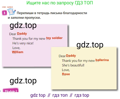 Английский язык (english), 3 класс Учебник (Student's book), авторы: Быкова Надежда Ильинична (Bykova Nadezhda), Дули Дженни (Dooley Jenny), Поспелова Марина Давидовна (Pospelova Marina), Эванс Вирджиния (Evans Virginia), издательство Просвещение, Москва, 2023, зелёного цвета, Часть 1, страница 20, номер 3, Решение 3