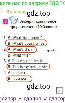 Английский язык (english), 3 класс Учебник (Student's book), авторы: Быкова Надежда Ильинична (Bykova Nadezhda), Дули Дженни (Dooley Jenny), Поспелова Марина Давидовна (Pospelova Marina), Эванс Вирджиния (Evans Virginia), издательство Просвещение, Москва, 2023, зелёного цвета, Часть 1, страница 22, номер 3, Решение 3
