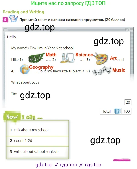 Английский язык (english), 3 класс Учебник (Student's book), авторы: Быкова Надежда Ильинична (Bykova Nadezhda), Дули Дженни (Dooley Jenny), Поспелова Марина Давидовна (Pospelova Marina), Эванс Вирджиния (Evans Virginia), издательство Просвещение, Москва, 2023, зелёного цвета, Часть 1, страница 23, номер 5, Решение 3