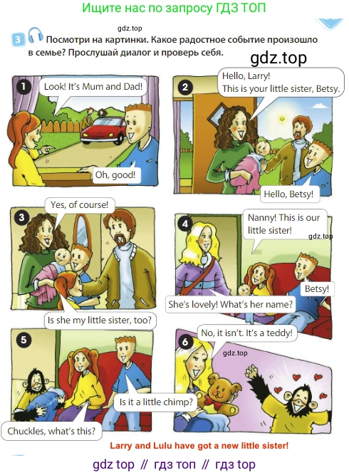 Английский язык (english), 3 класс Учебник (Student's book), авторы: Быкова Надежда Ильинична (Bykova Nadezhda), Дули Дженни (Dooley Jenny), Поспелова Марина Давидовна (Pospelova Marina), Эванс Вирджиния (Evans Virginia), издательство Просвещение, Москва, 2023, зелёного цвета, Часть 1, страница 27, номер 3, Решение 3