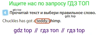 Английский язык (english), 3 класс Учебник (Student's book), авторы: Быкова Надежда Ильинична (Bykova Nadezhda), Дули Дженни (Dooley Jenny), Поспелова Марина Давидовна (Pospelova Marina), Эванс Вирджиния (Evans Virginia), издательство Просвещение, Москва, 2023, зелёного цвета, Часть 1, страница 27, номер 4, Решение 3