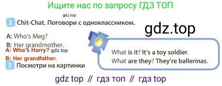 Английский язык (english), 3 класс Учебник (Student's book), авторы: Быкова Надежда Ильинична (Bykova Nadezhda), Дули Дженни (Dooley Jenny), Поспелова Марина Давидовна (Pospelova Marina), Эванс Вирджиния (Evans Virginia), издательство Просвещение, Москва, 2023, зелёного цвета, Часть 1, страница 30, номер 2, Решение 3