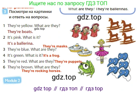 Английский язык (english), 3 класс Учебник (Student's book), авторы: Быкова Надежда Ильинична (Bykova Nadezhda), Дули Дженни (Dooley Jenny), Поспелова Марина Давидовна (Pospelova Marina), Эванс Вирджиния (Evans Virginia), издательство Просвещение, Москва, 2023, зелёного цвета, Часть 1, страница 30, номер 3, Решение 3