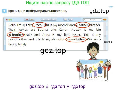 Английский язык (english), 3 класс Учебник (Student's book), авторы: Быкова Надежда Ильинична (Bykova Nadezhda), Дули Дженни (Dooley Jenny), Поспелова Марина Давидовна (Pospelova Marina), Эванс Вирджиния (Evans Virginia), издательство Просвещение, Москва, 2023, зелёного цвета, Часть 1, страница 31, номер 4, Решение 3