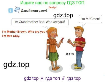 Английский язык (english), 3 класс Учебник (Student's book), авторы: Быкова Надежда Ильинична (Bykova Nadezhda), Дули Дженни (Dooley Jenny), Поспелова Марина Давидовна (Pospelova Marina), Эванс Вирджиния (Evans Virginia), издательство Просвещение, Москва, 2023, зелёного цвета, Часть 1, страница 31, номер 6, Решение 3