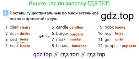 Английский язык (english), 3 класс Учебник (Student's book), авторы: Быкова Надежда Ильинична (Bykova Nadezhda), Дули Дженни (Dooley Jenny), Поспелова Марина Давидовна (Pospelova Marina), Эванс Вирджиния (Evans Virginia), издательство Просвещение, Москва, 2023, зелёного цвета, Часть 1, страница 32, номер 1, Решение 3