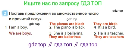 Английский язык (english), 3 класс Учебник (Student's book), авторы: Быкова Надежда Ильинична (Bykova Nadezhda), Дули Дженни (Dooley Jenny), Поспелова Марина Давидовна (Pospelova Marina), Эванс Вирджиния (Evans Virginia), издательство Просвещение, Москва, 2023, зелёного цвета, Часть 1, страница 32, номер 2, Решение 3