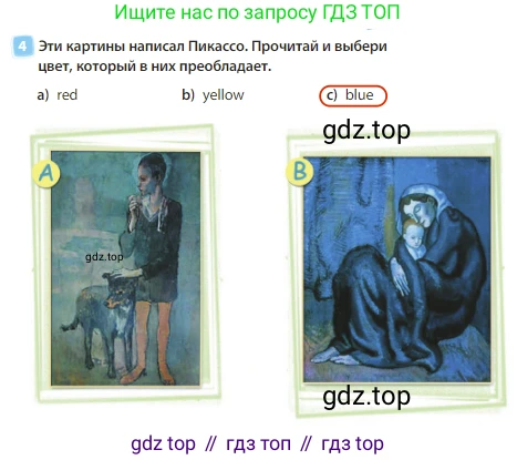 Английский язык (english), 3 класс Учебник (Student's book), авторы: Быкова Надежда Ильинична (Bykova Nadezhda), Дули Дженни (Dooley Jenny), Поспелова Марина Давидовна (Pospelova Marina), Эванс Вирджиния (Evans Virginia), издательство Просвещение, Москва, 2023, зелёного цвета, Часть 1, страница 33, номер 4, Решение 3