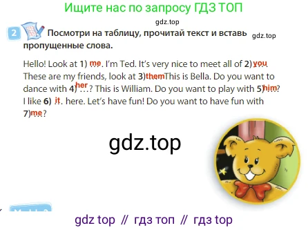 Английский язык (english), 3 класс Учебник (Student's book), авторы: Быкова Надежда Ильинична (Bykova Nadezhda), Дули Дженни (Dooley Jenny), Поспелова Марина Давидовна (Pospelova Marina), Эванс Вирджиния (Evans Virginia), издательство Просвещение, Москва, 2023, зелёного цвета, Часть 1, страница 36, номер 2, Решение 3