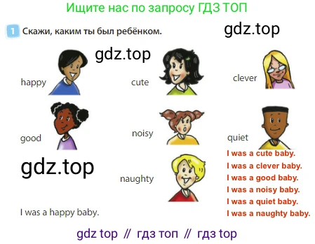Английский язык (english), 3 класс Учебник (Student's book), авторы: Быкова Надежда Ильинична (Bykova Nadezhda), Дули Дженни (Dooley Jenny), Поспелова Марина Давидовна (Pospelova Marina), Эванс Вирджиния (Evans Virginia), издательство Просвещение, Москва, 2023, зелёного цвета, Часть 1, страница 38, номер 1, Решение 3