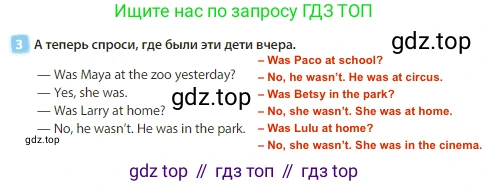 Английский язык (english), 3 класс Учебник (Student's book), авторы: Быкова Надежда Ильинична (Bykova Nadezhda), Дули Дженни (Dooley Jenny), Поспелова Марина Давидовна (Pospelova Marina), Эванс Вирджиния (Evans Virginia), издательство Просвещение, Москва, 2023, зелёного цвета, Часть 1, страница 39, номер 3, Решение 3