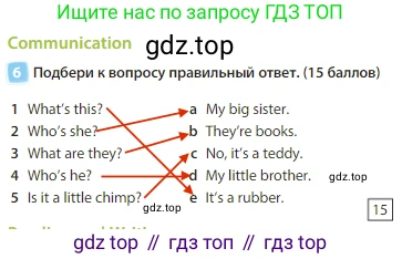 Английский язык (english), 3 класс Учебник (Student's book), авторы: Быкова Надежда Ильинична (Bykova Nadezhda), Дули Дженни (Dooley Jenny), Поспелова Марина Давидовна (Pospelova Marina), Эванс Вирджиния (Evans Virginia), издательство Просвещение, Москва, 2023, зелёного цвета, Часть 1, страница 41, номер 6, Решение 3