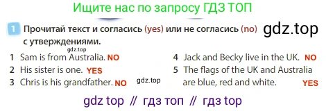 Английский язык (english), 3 класс Учебник (Student's book), авторы: Быкова Надежда Ильинична (Bykova Nadezhda), Дули Дженни (Dooley Jenny), Поспелова Марина Давидовна (Pospelova Marina), Эванс Вирджиния (Evans Virginia), издательство Просвещение, Москва, 2023, зелёного цвета, Часть 1, страница 37, номер 1, Решение 3