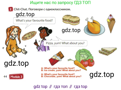 Английский язык (english), 3 класс Учебник (Student's book), авторы: Быкова Надежда Ильинична (Bykova Nadezhda), Дули Дженни (Dooley Jenny), Поспелова Марина Давидовна (Pospelova Marina), Эванс Вирджиния (Evans Virginia), издательство Просвещение, Москва, 2023, зелёного цвета, Часть 1, страница 44, номер 2, Решение 3